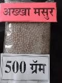 Masur Akkha 500Gm