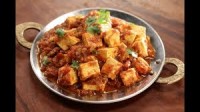 Paneer Tawa