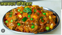 Veg Lababdar Handi
