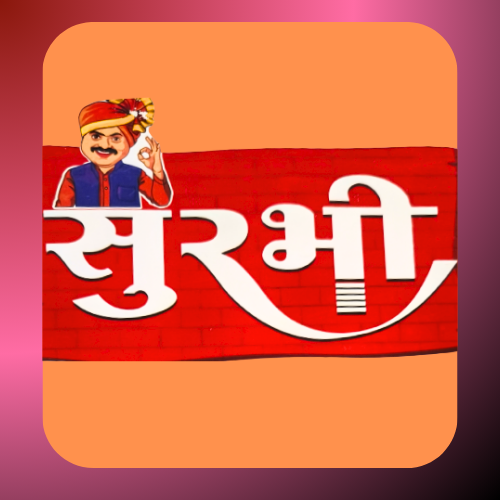 सूरभी हॉटेल राजुरी