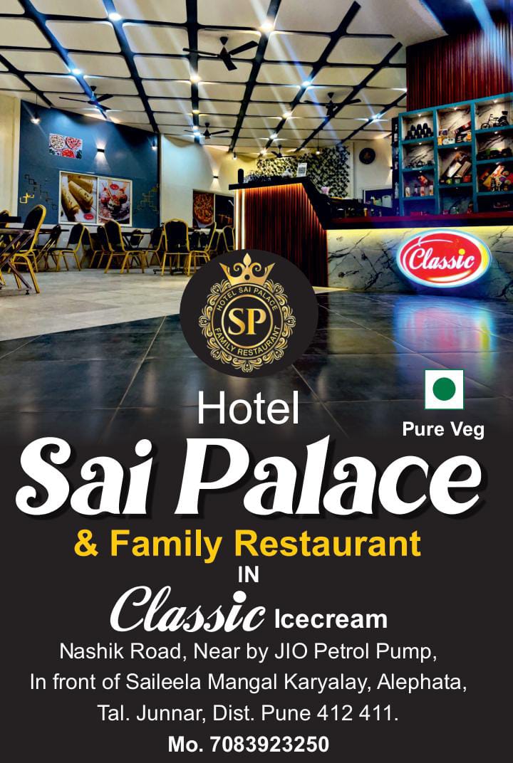 Sai Palace & Family Restaurant